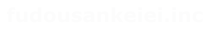 fudousankeiei.png